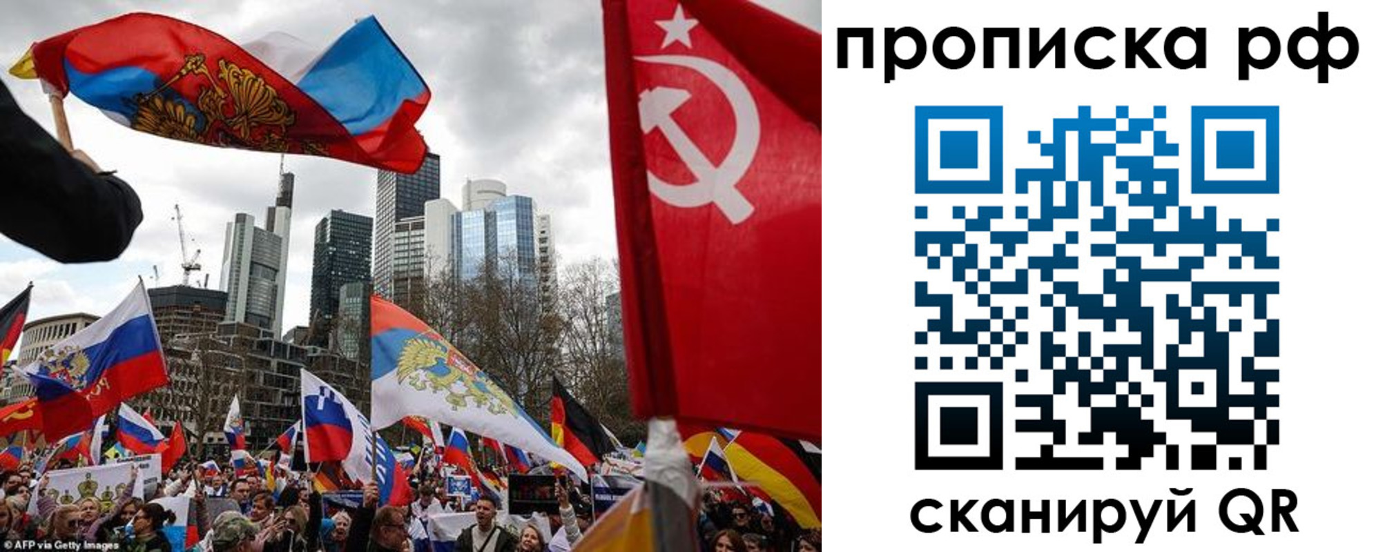купить прописку в Коврове