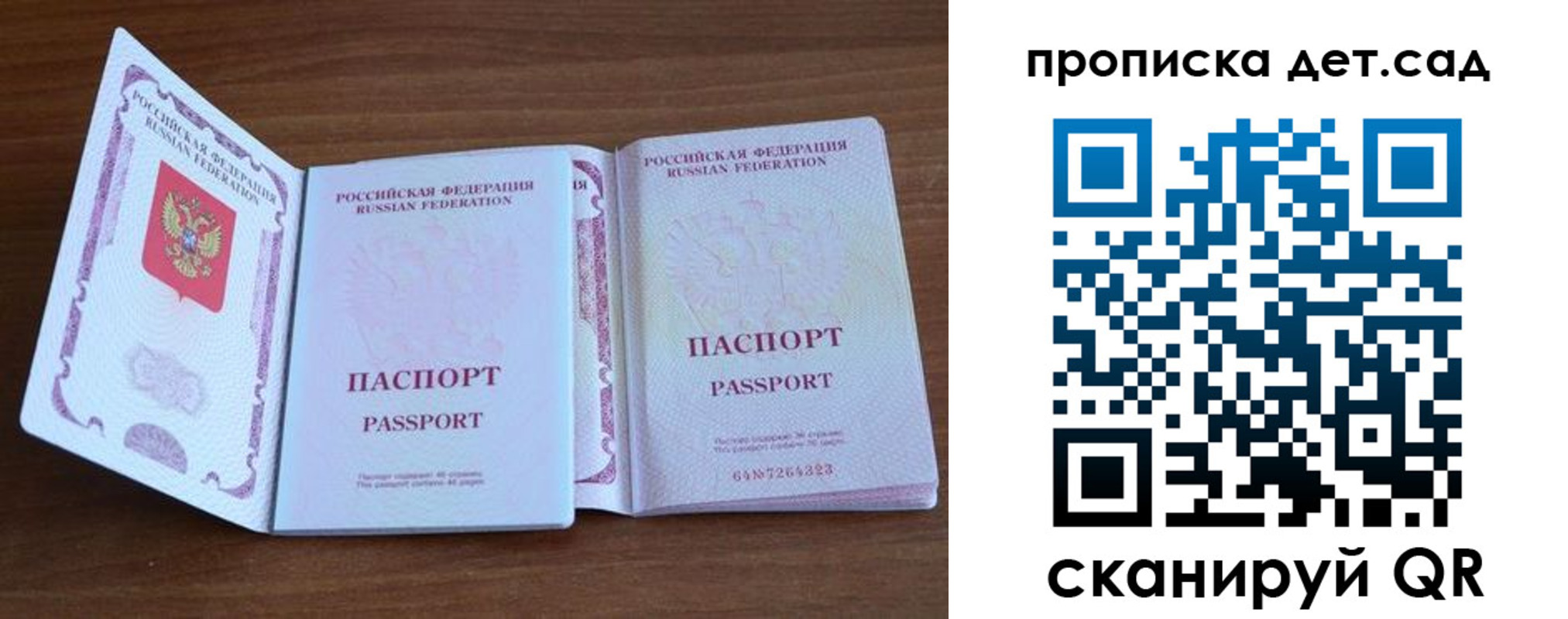 временная регистрация адрес в Коврове