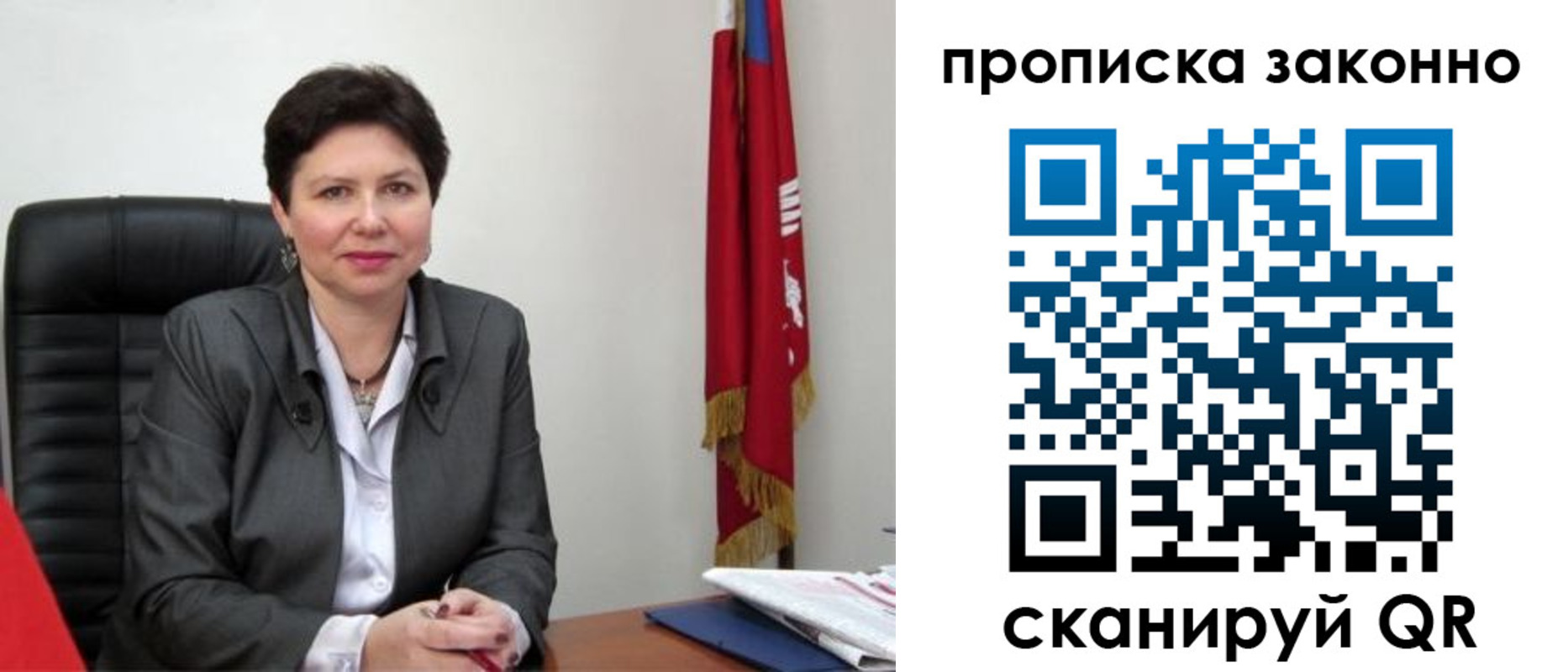 временная регистрация поиск в Коврове