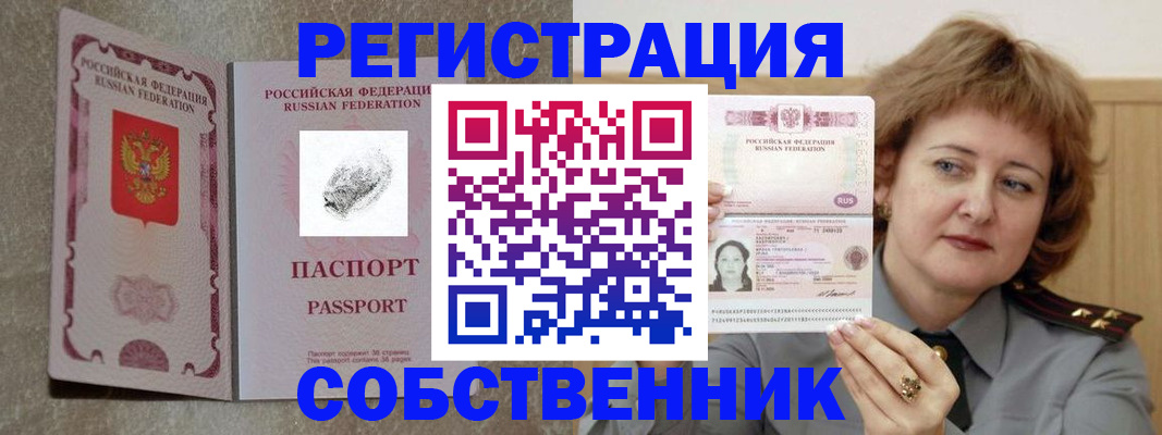 регистрация для школы в Коврове