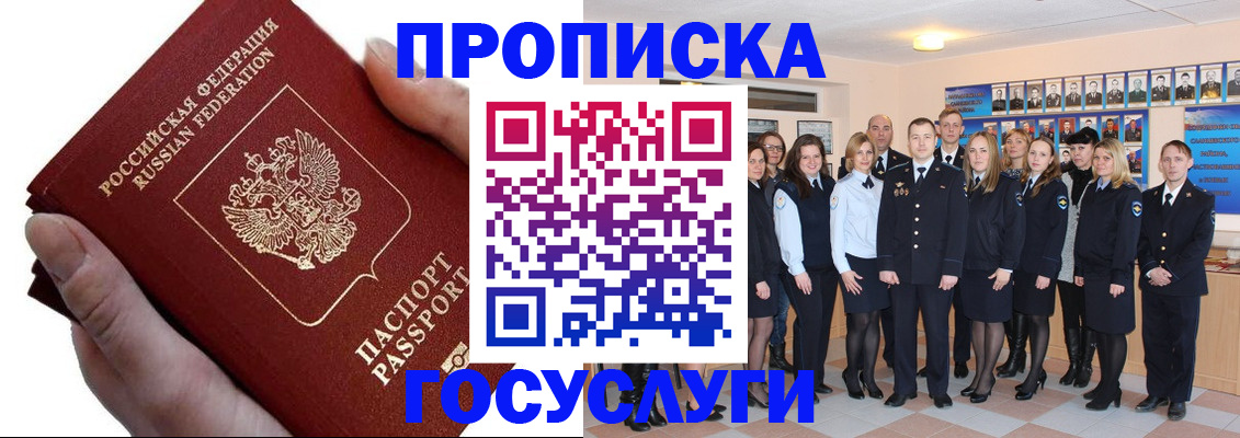 регистрация в Коврове