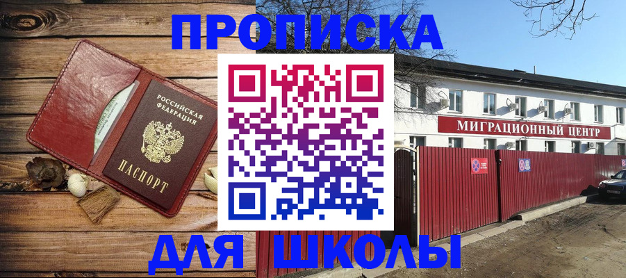 временная регистрация гарантия в Коврове